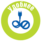 удобнее удобнее