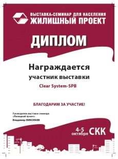 Жилищный проект.jpg Жилищный проект.jpg