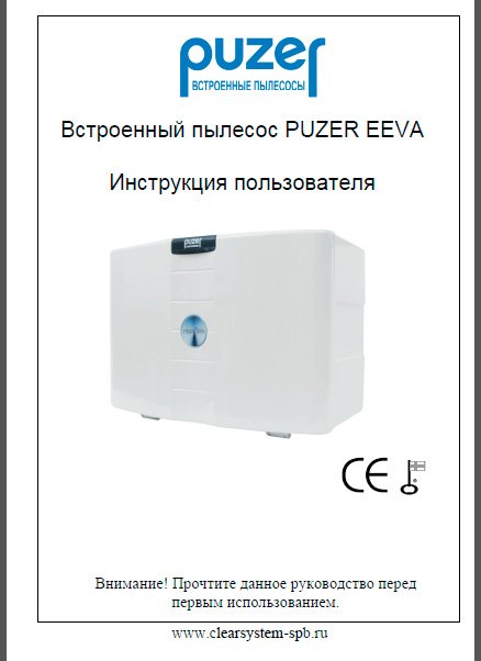 Puzer Eeva